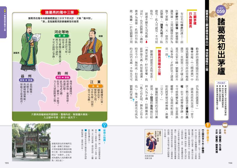 內頁 10