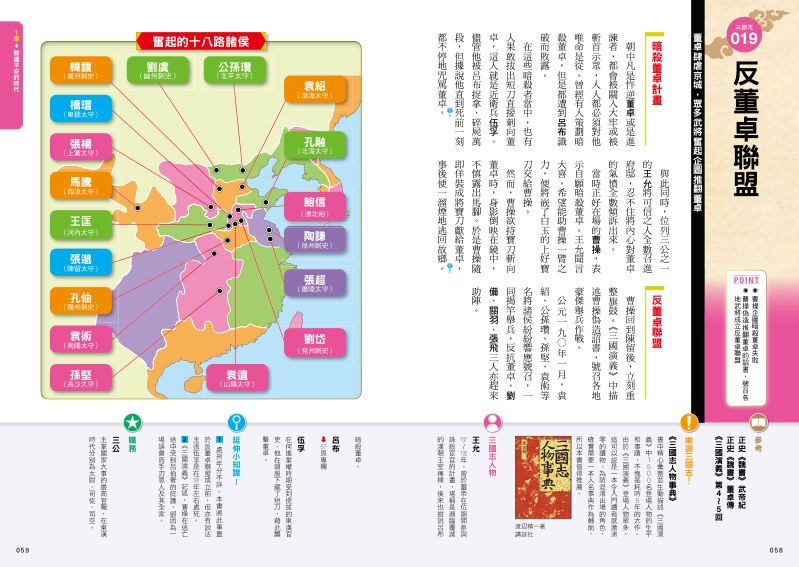 內頁 4