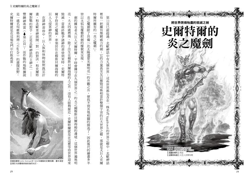 內頁 5