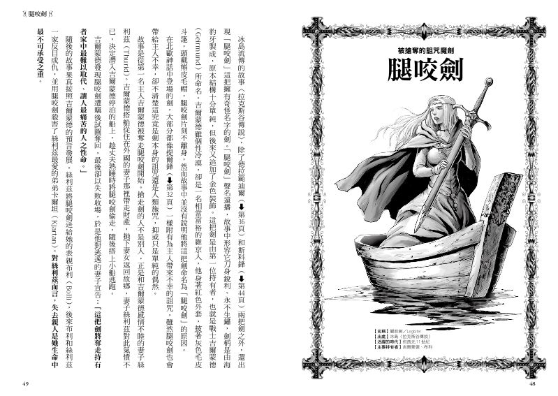 內頁 7