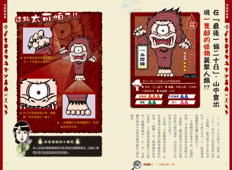 內頁 2