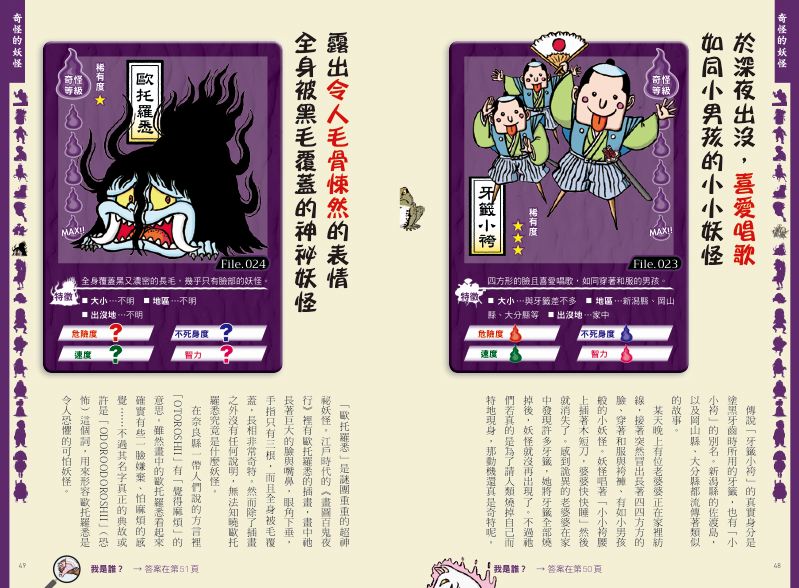 內頁 6