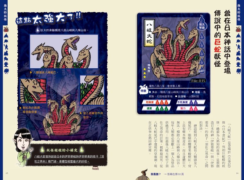 內頁 7