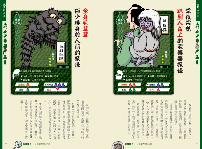 內頁 8