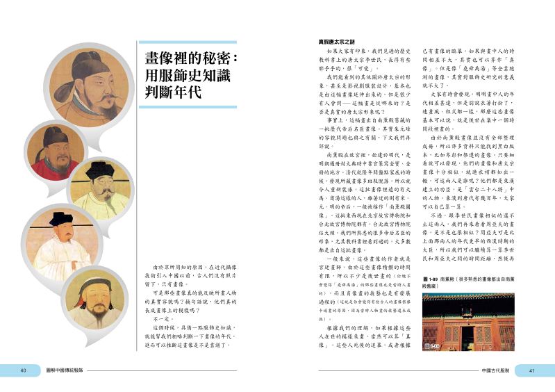 內頁 7