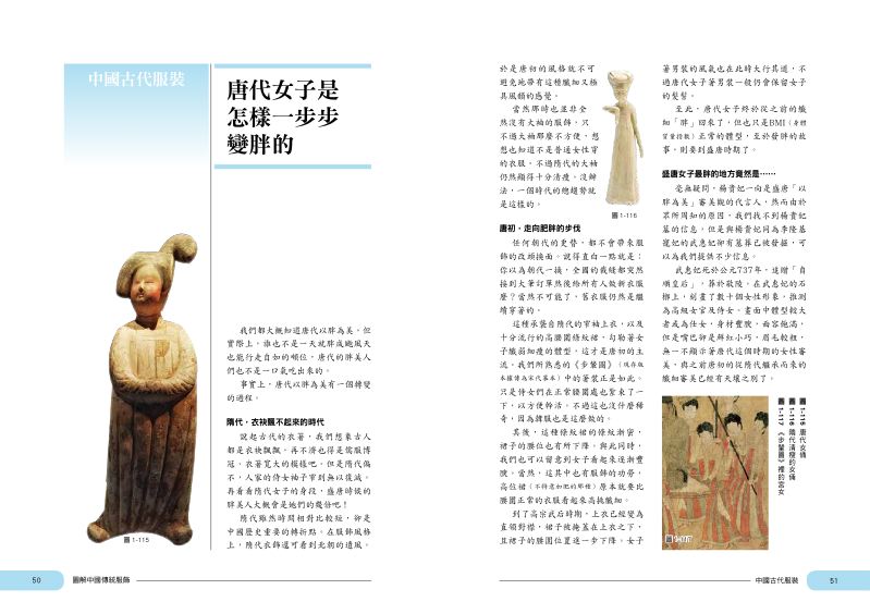 內頁 8