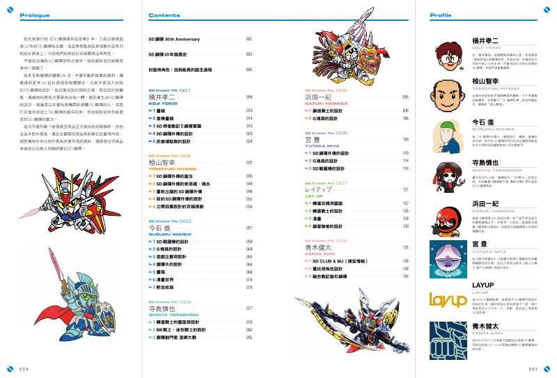 內頁 1