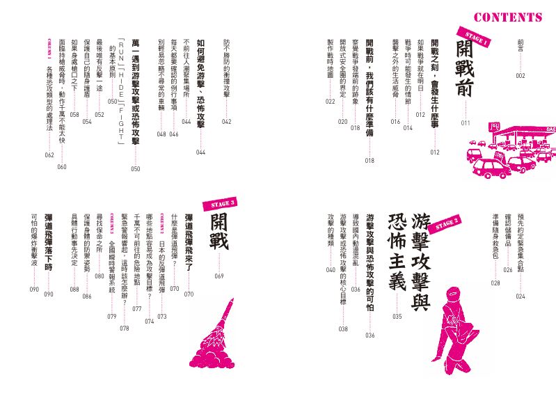 內頁 1