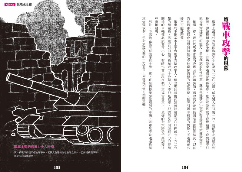 內頁 11