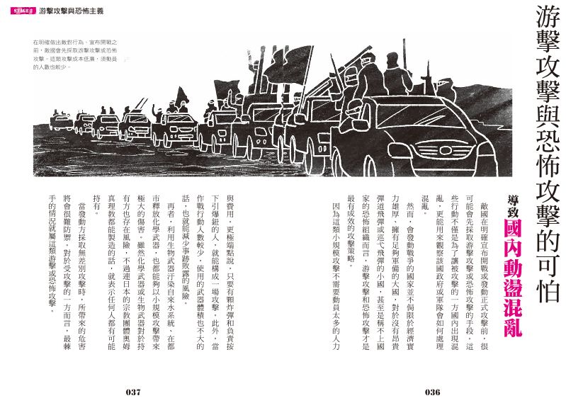 內頁 4