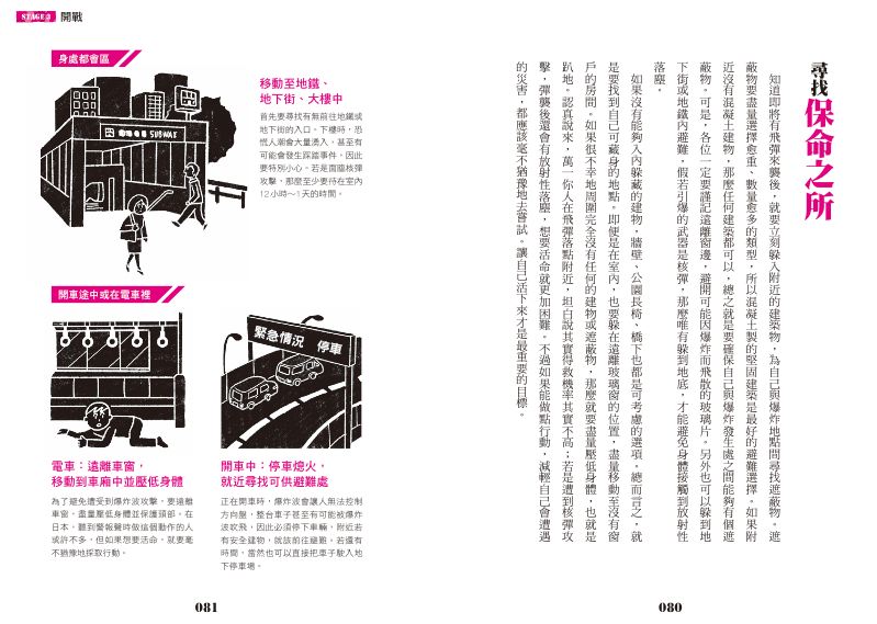 內頁 8