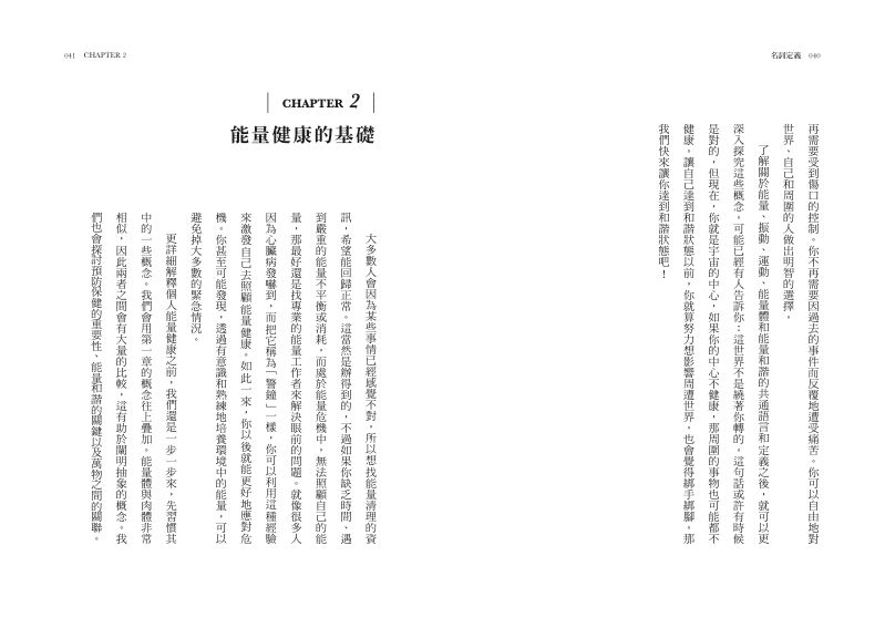 內頁 3