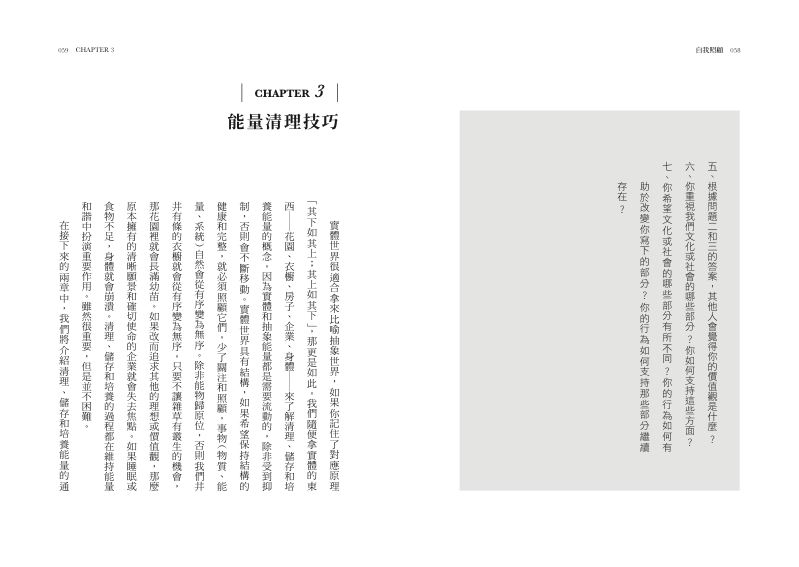 內頁 4