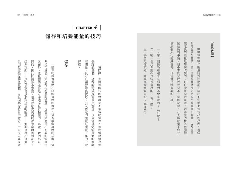 內頁 5