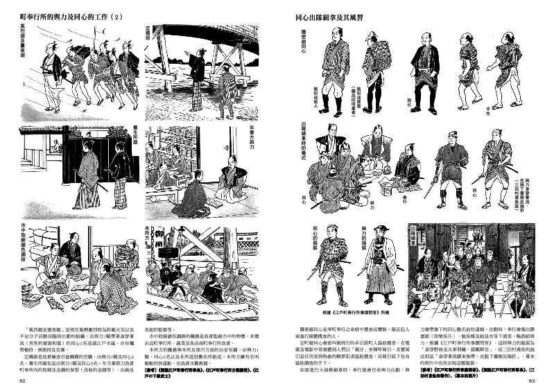 內頁 7