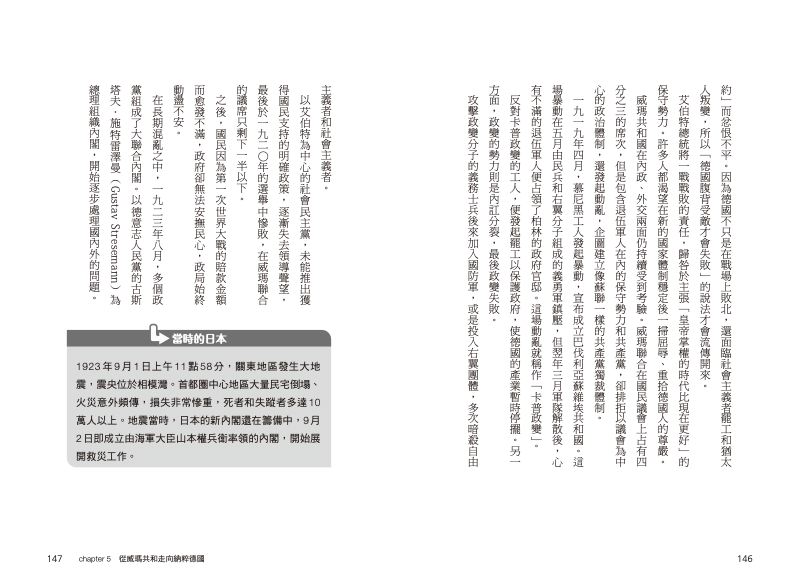 內頁 11
