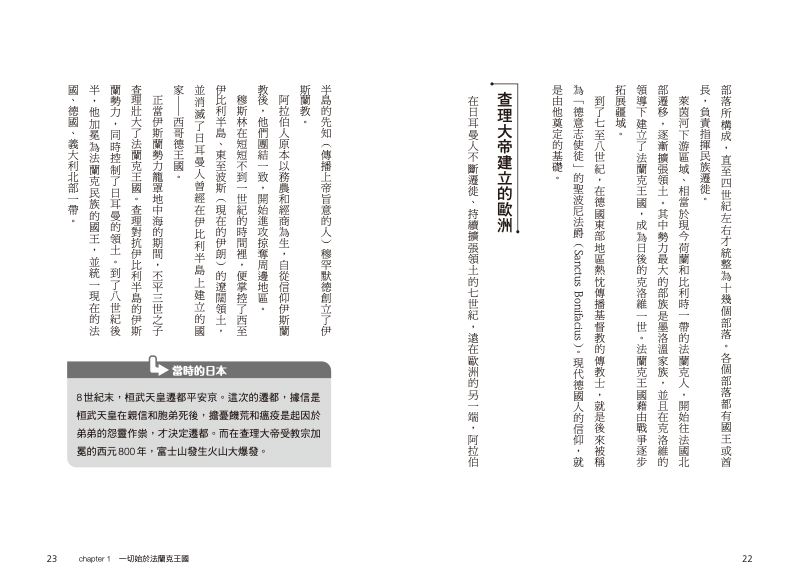 內頁 3