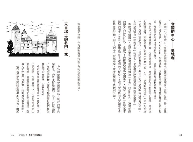 內頁 5