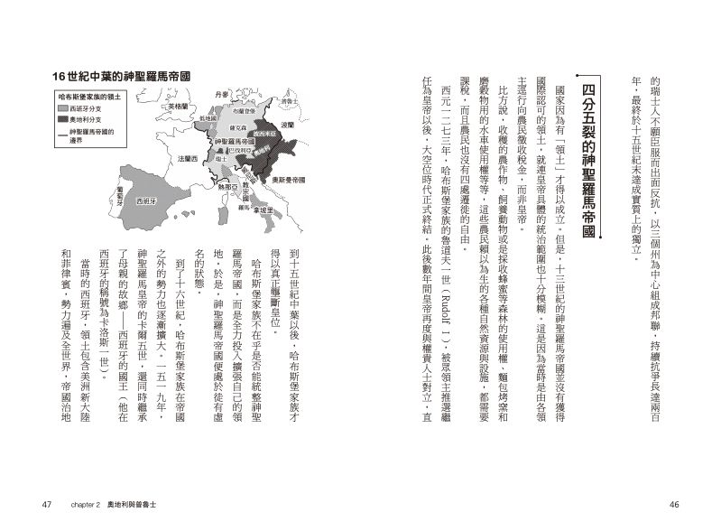 內頁 6