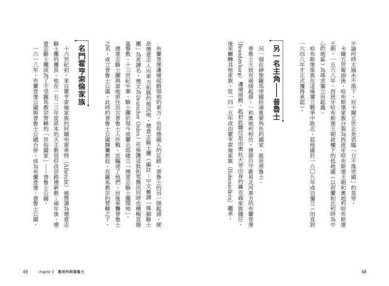 內頁 7