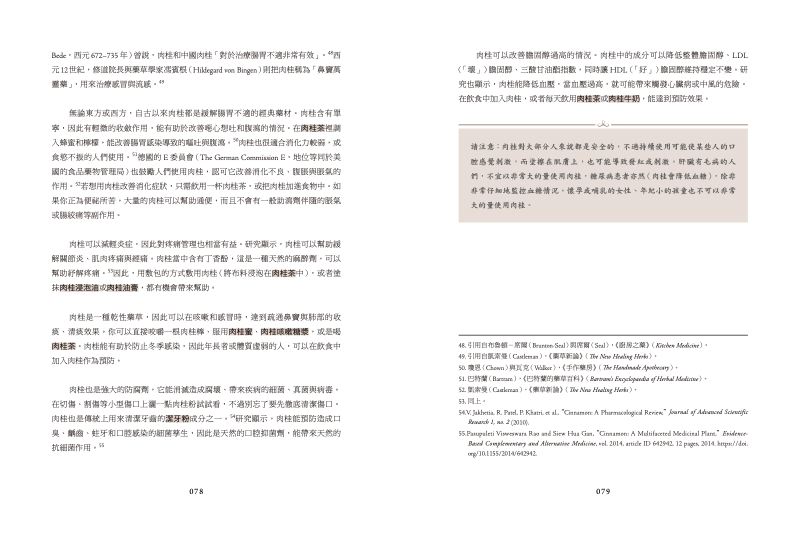 內頁 10
