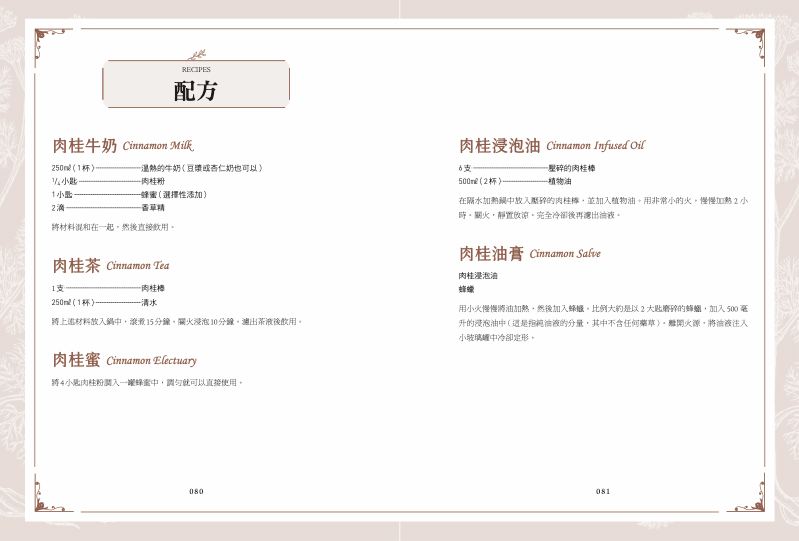 內頁 11
