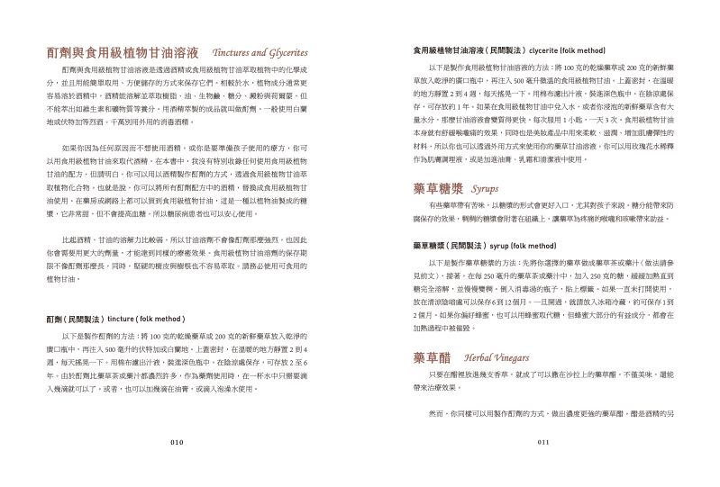 內頁 4