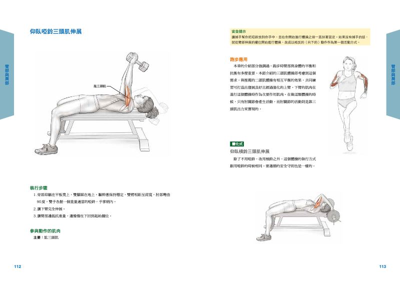 內頁 11