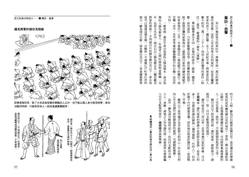 內頁 4