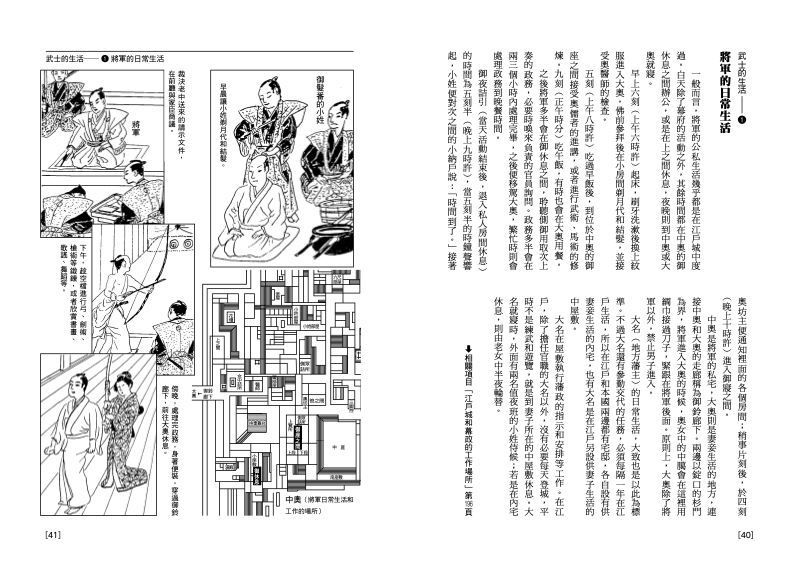 內頁 5