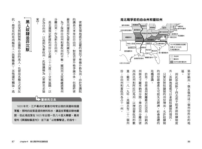內頁 11