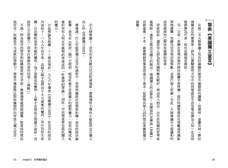 內頁 3