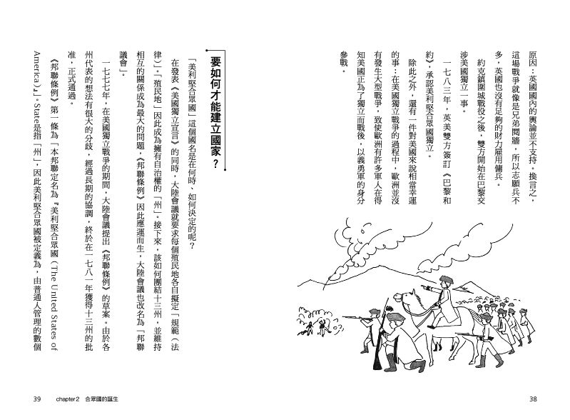 內頁 5