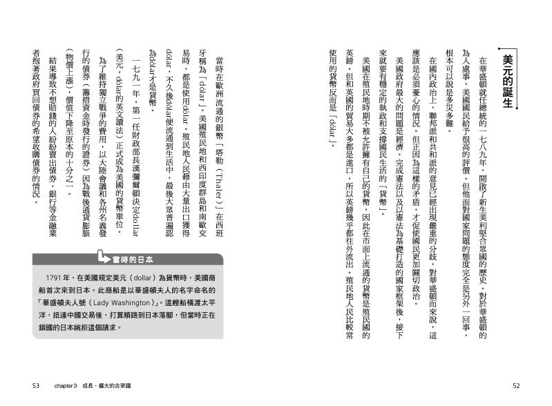 內頁 7