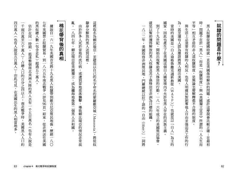 內頁 9