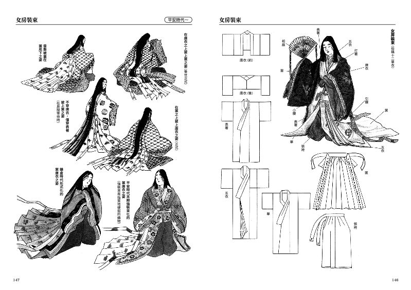 內頁 10