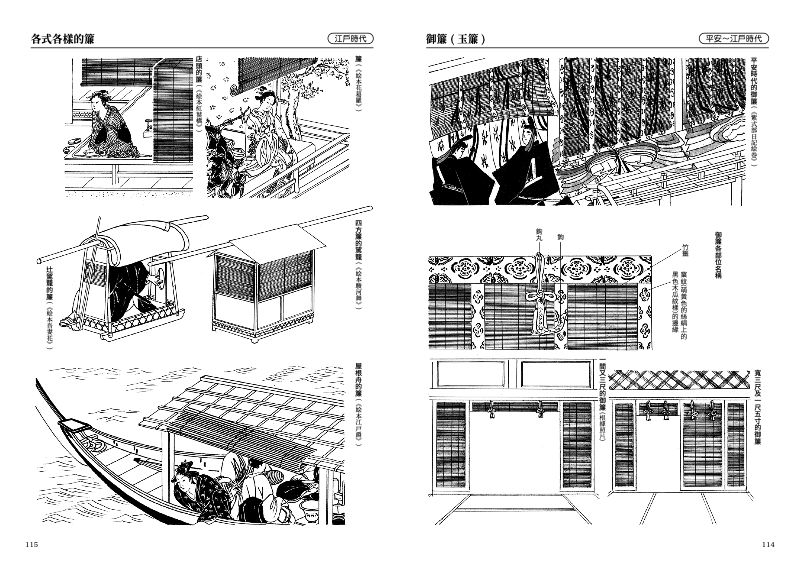 內頁 6