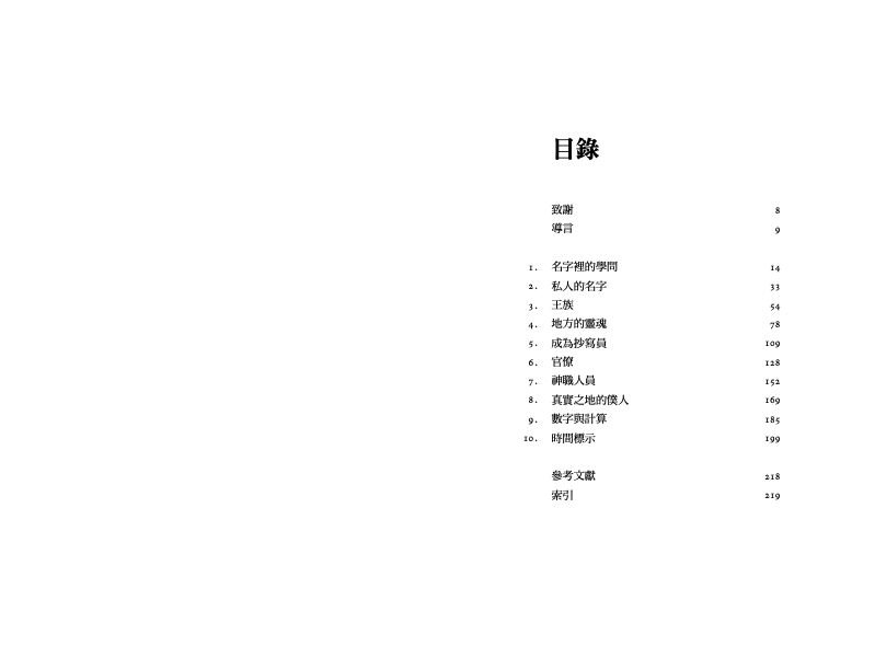 內頁 1