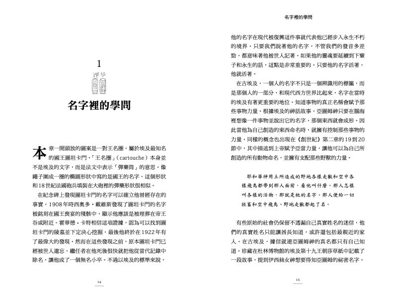 內頁 3