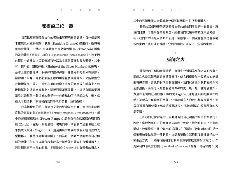 內頁 10