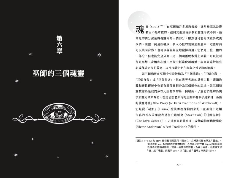 內頁 6