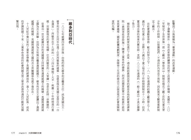 內頁 10