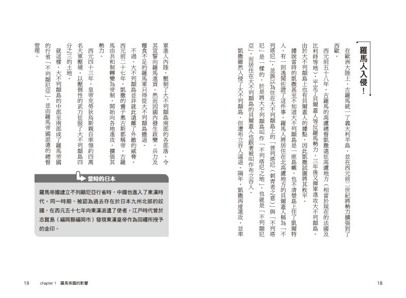 內頁 2