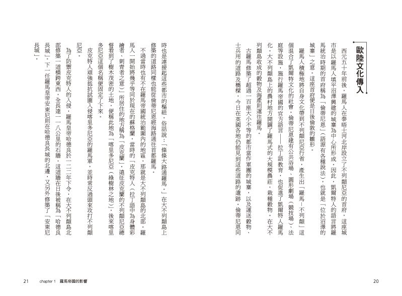 內頁 3