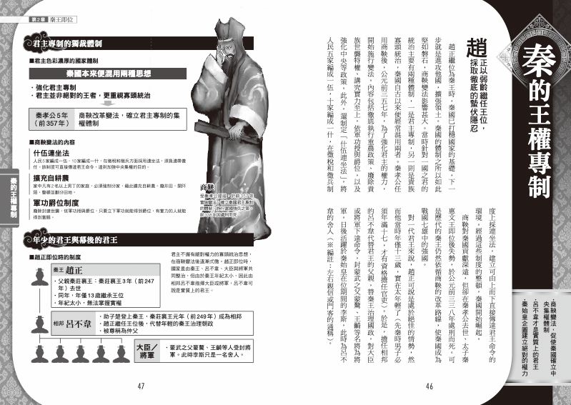 內頁 4