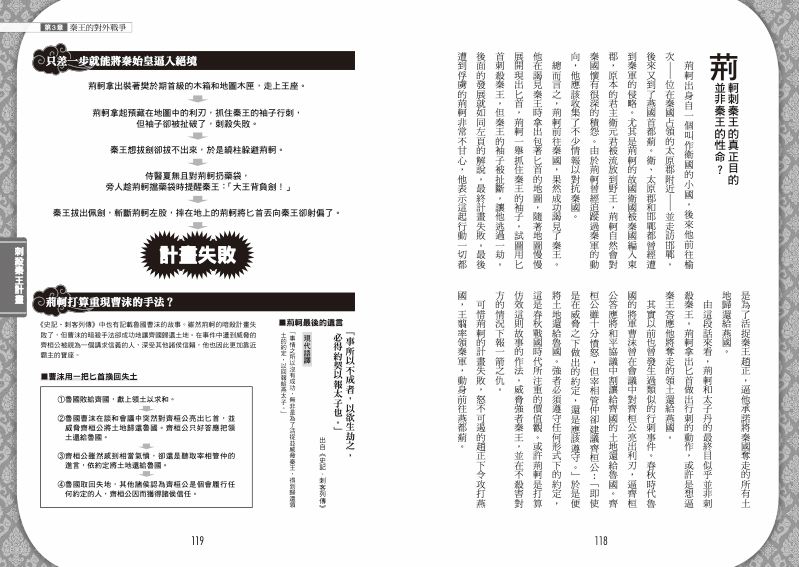 內頁 7