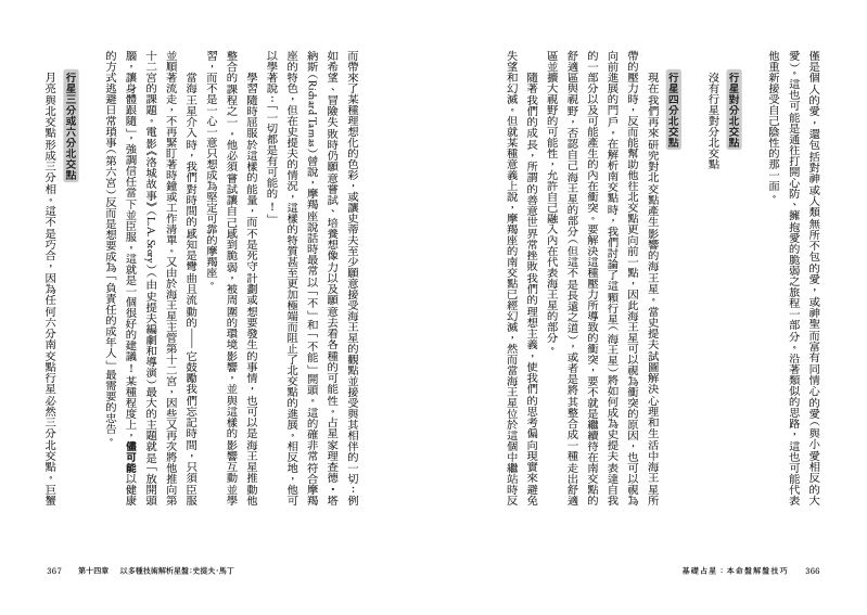 內頁 11