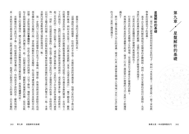 內頁 7
