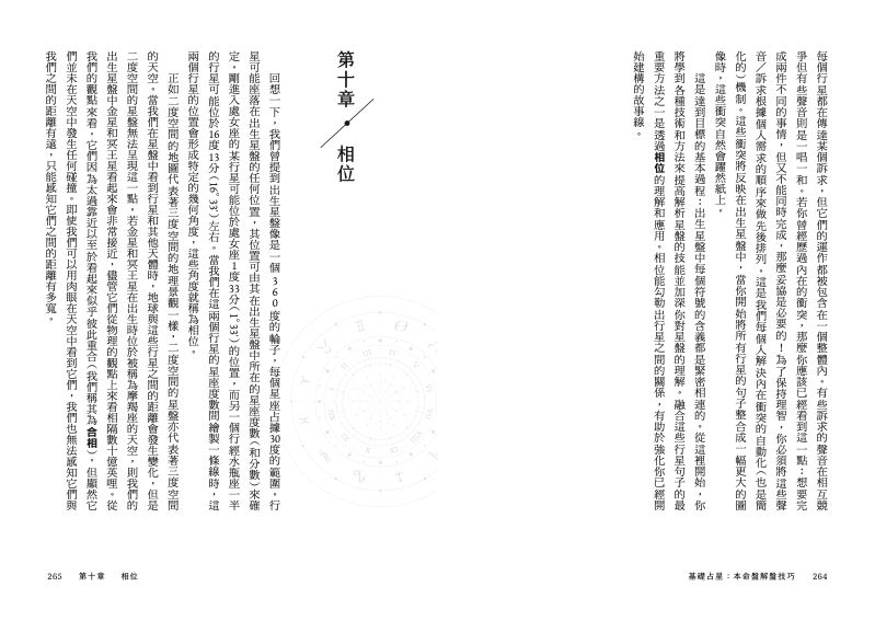 內頁 8