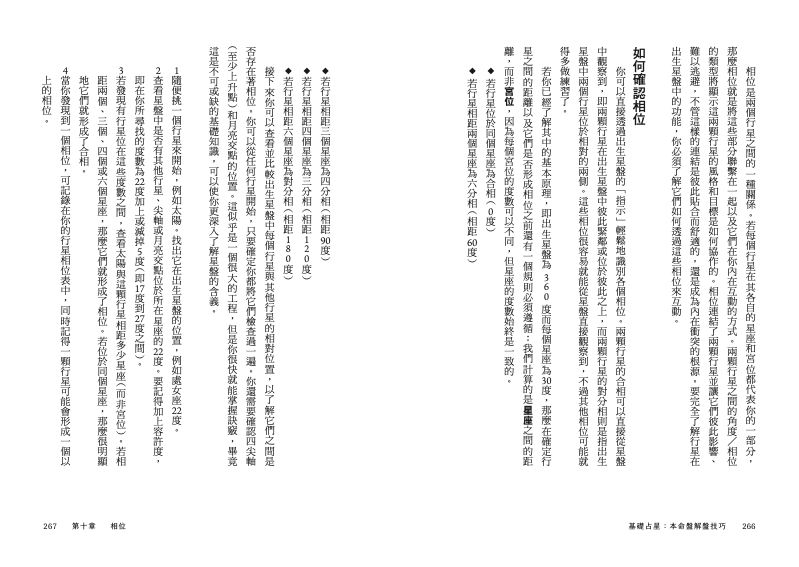 內頁 9